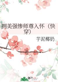 ӵ��ǿ��ʦ���뻳���촩��