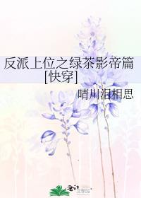 ������λ֮�̲�Ӱ��ƪ[�촩]