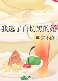 �����˰��кڵĻ�