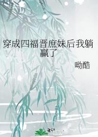 �����ĸ������ú�����Ӯ��