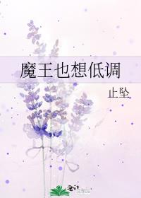 ħ��Ҳ��͵�