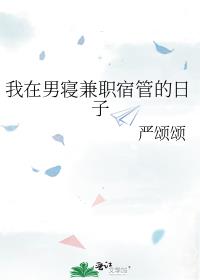 �������޼�ְ�޹ܵ�����