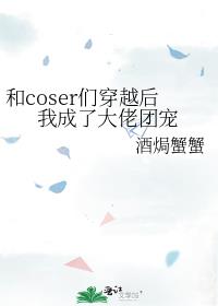 ��coser�Ǵ�Խ���ҳ��˴����ų�