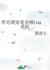 ըë�ȳ��ǻᱻruaͺ��