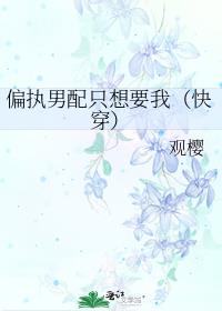 ƫִ����ֻ��Ҫ�ң��촩��
