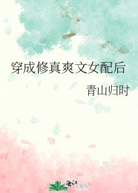 ��������ˬ��Ů���
