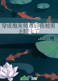 �����ڻ�ʦ����ұ�����������