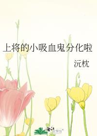 �Ͻ���С��Ѫ���ֻ���