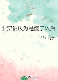 ̥������Ϊ��ɵ���Ժ�