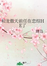 ��������ǰ��������HE��