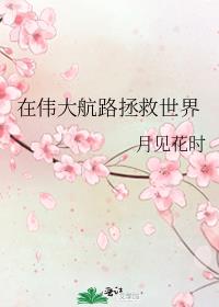 ��ΰ��·��������
