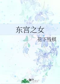 ����֮Ů