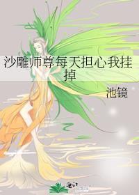 ɳ��ʦ��ÿ�쵣���ҹҵ�
