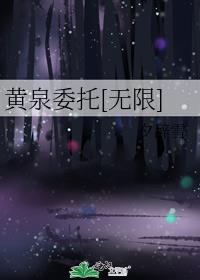 ��Ȫί��[����]