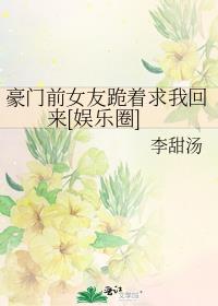 ����ǰŮ�ѹ������һ���[����Ȧ]
