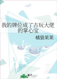 �ҵ���λ���˹�����е����ı�