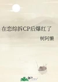 �����۲�CP�󱬺���