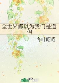 ȫ���綼��Ϊ�����ǵ���
