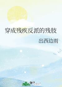 ���ɲм����ɵĲ�֫