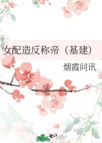 Ů���췴�Ƶۣ�������