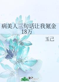���������仰����봽�18��