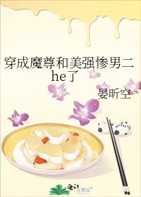 ����ħ�����ǿ���ж�he��