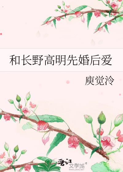 �ͳ�Ұ�����Ȼ��