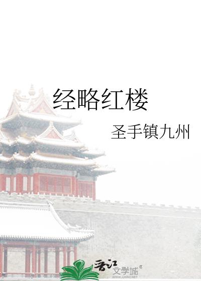 ���Ժ�¥