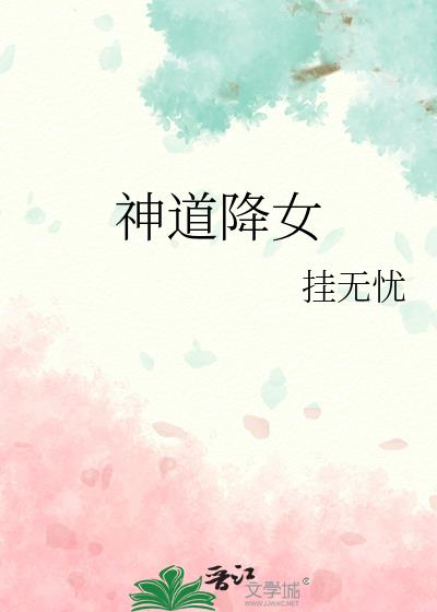 �����Ů