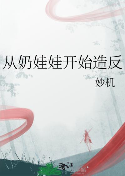 �������޿�ʼ�췴