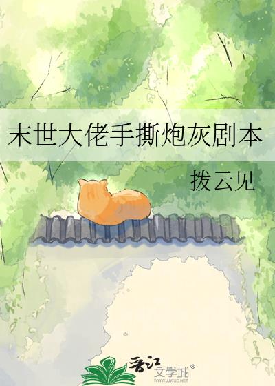 ĩ��������˺�ڻҾ籾