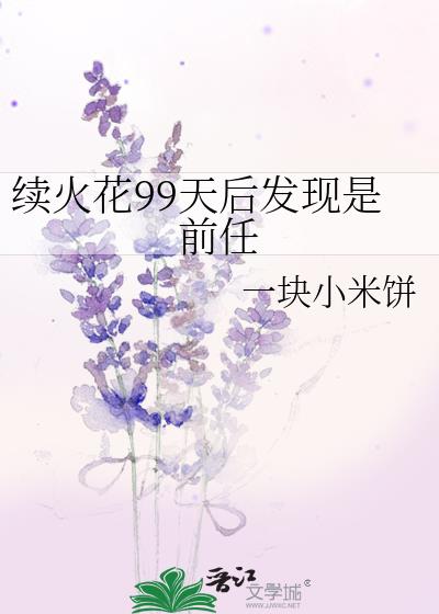 ����99�������ǰ��