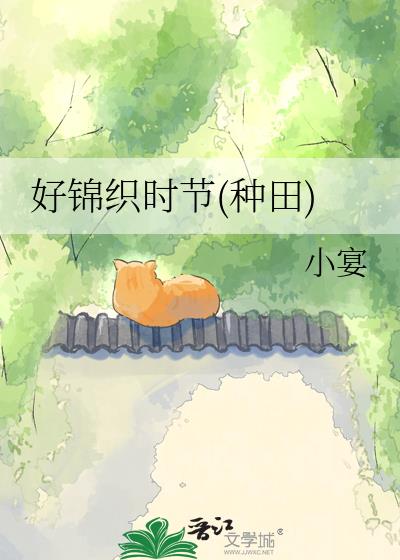 �ý�֯ʱ��(����)