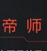 ��ʦ