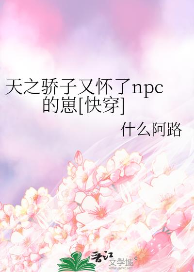 ��֮�����ֻ���npc����[�촩]