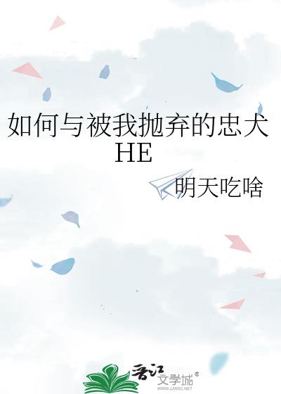 ����뱻����������ȮHE