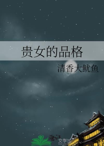 ��Ů��Ʒ��