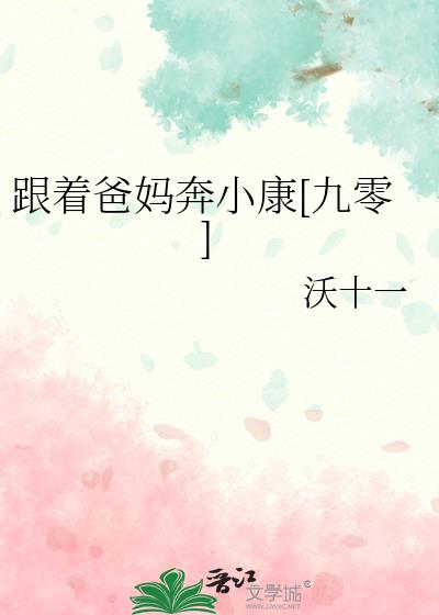 ���Ű��豼С��[����]