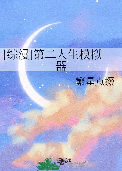 [����]�ڶ�����ģ����