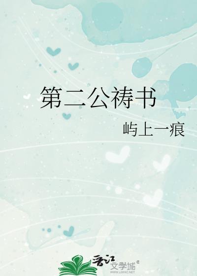 �ڶ�������