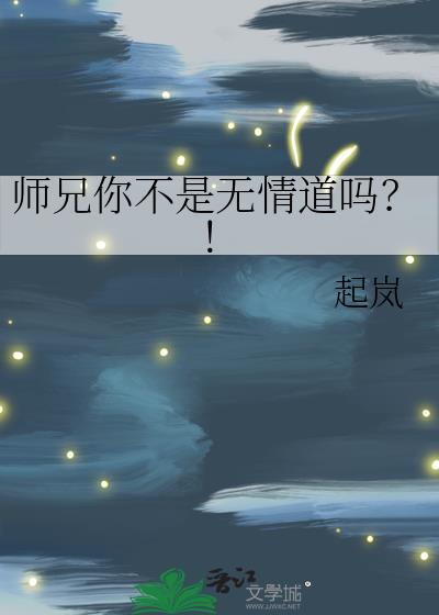 ʦ���㲻��������𣿣�