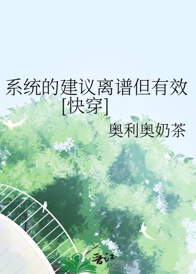 ϵͳ�Ľ������׵���Ч[�촩]