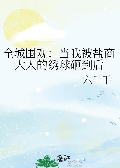 ȫ��Χ�ۣ����ұ����̴��˵������ҵ���