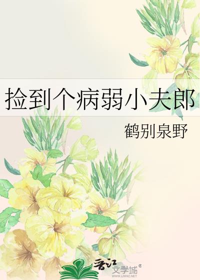 �񵽸�����С����