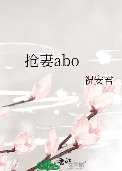 ����abo