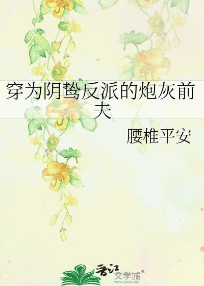 ��Ϊ��𺷴�ɵ��ڻ�ǰ��