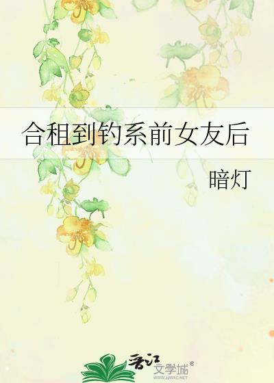 ���⵽��ϵǰŮ�Ѻ�