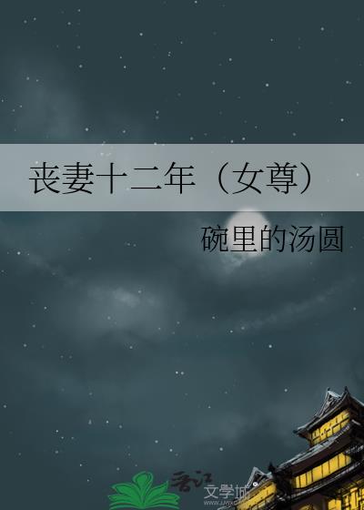 ɥ��ʮ���꣨Ů��