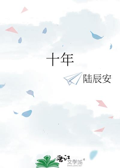 ʮ��