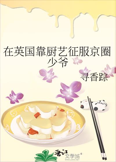 ��Ӣ��������������Ȧ��ү
